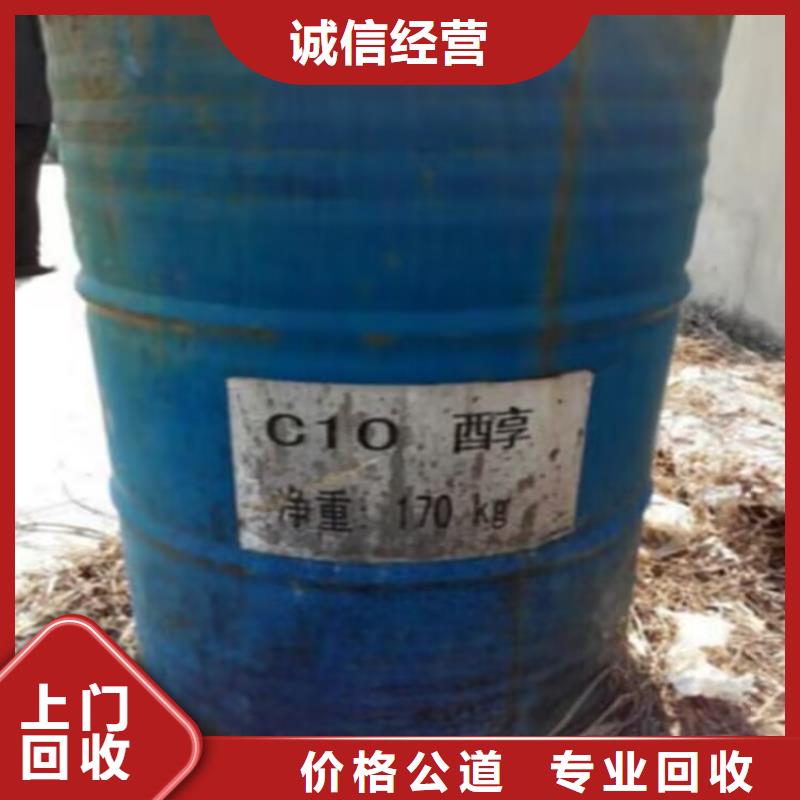 回收碳酸锂回收碳酸锂免费上门