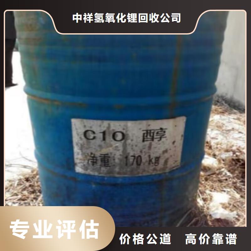 回收碳酸锂回收碳酸锂专业服务
