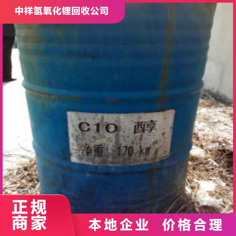 回收碳酸锂回收碳酸锂服务好