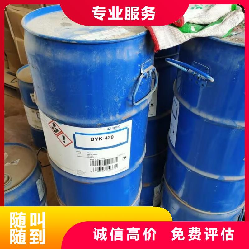 回收碳酸锂回收碳酸锂厂家回收