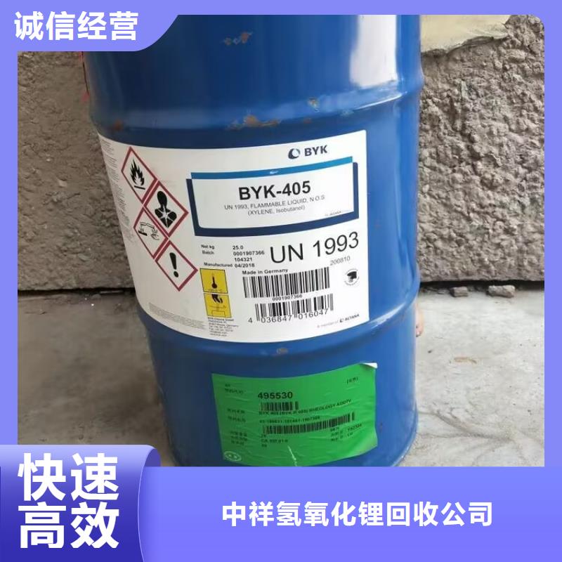 【 回收碳酸锂回收聚合MDI实力强】