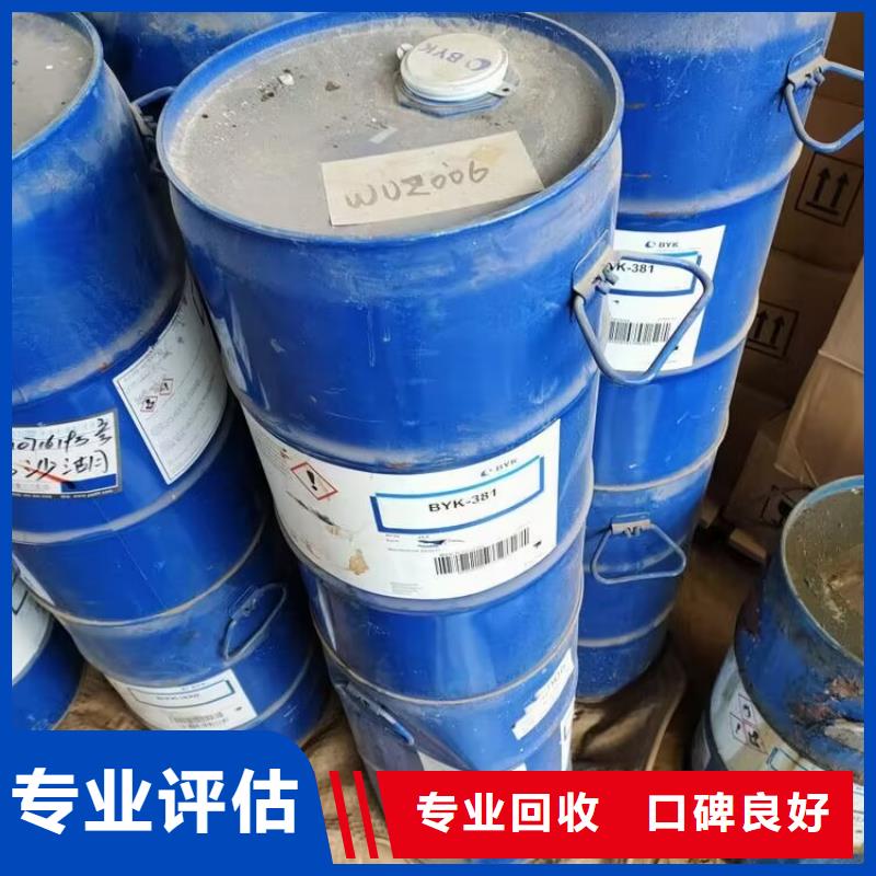 回收碳酸锂回收碳酸锂专业评估