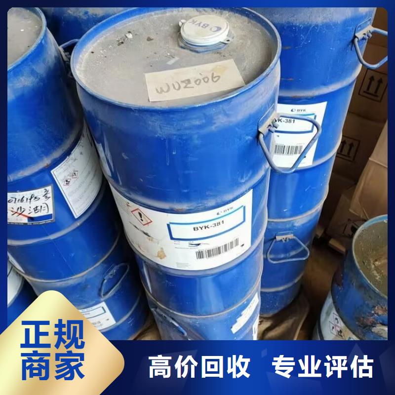 回收碳酸鋰-二手精制甘油快速