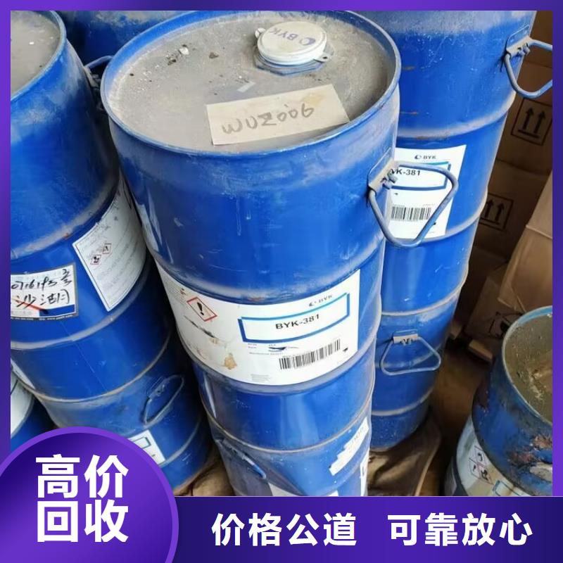 回收碳酸锂回收碳酸锂厂家回收