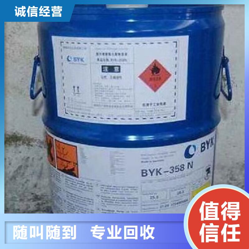 回收碳酸锂二手环氧乙烯基树脂值得信任
