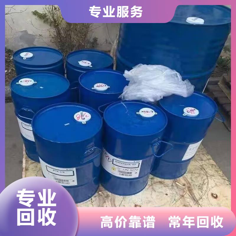回收碳酸鋰,二手環(huán)氧乙烯基樹脂免費上門