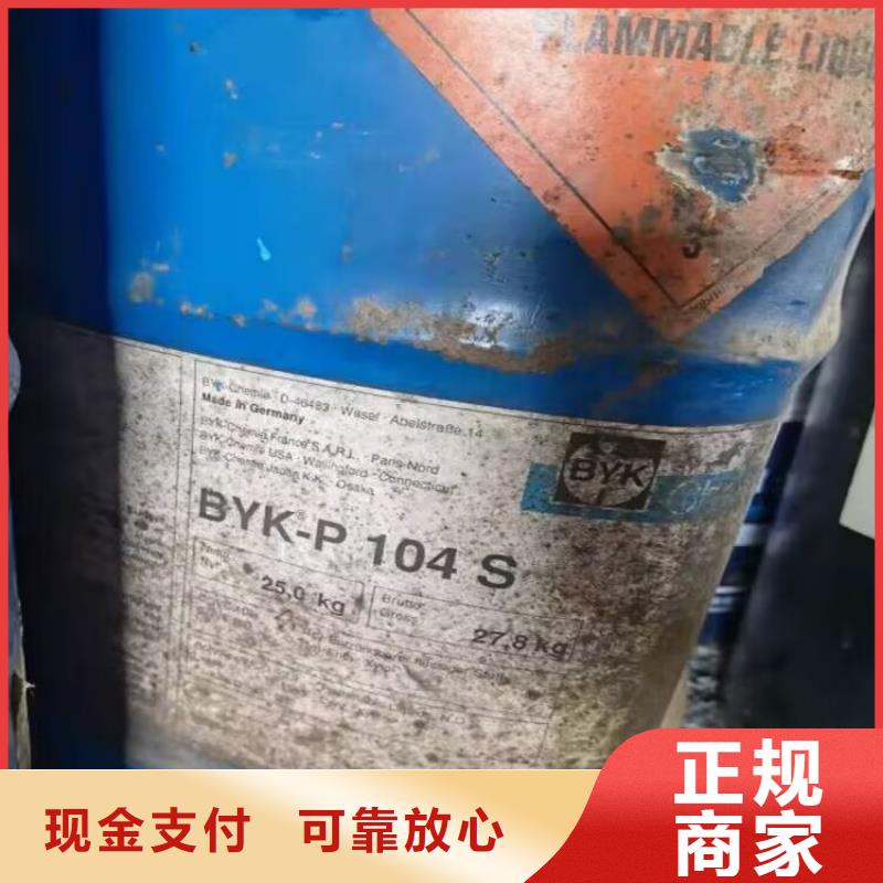 【回收碳酸鋰】回收鎳鈷錳酸鋰價高同行