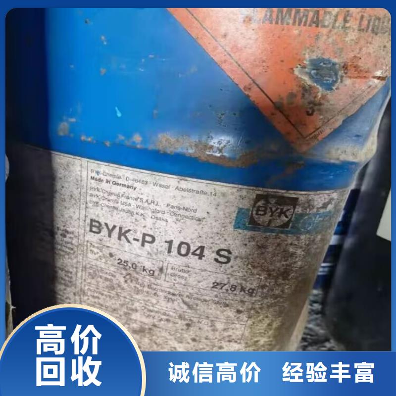 回收碳酸锂回收钛白粉免费评估