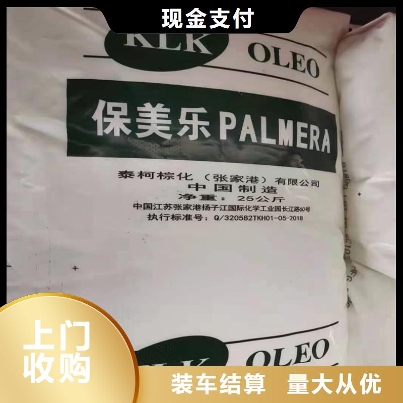 回收碳酸锂回收碳酸锂高价回收