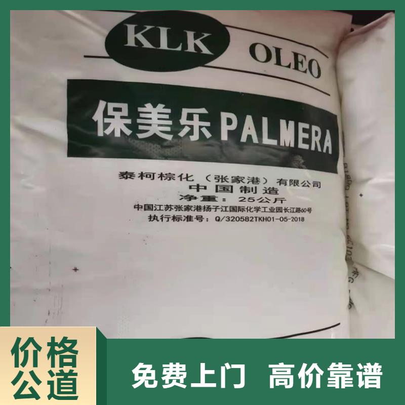 宜昌上门回收矿用聚醚24小时咨询热线