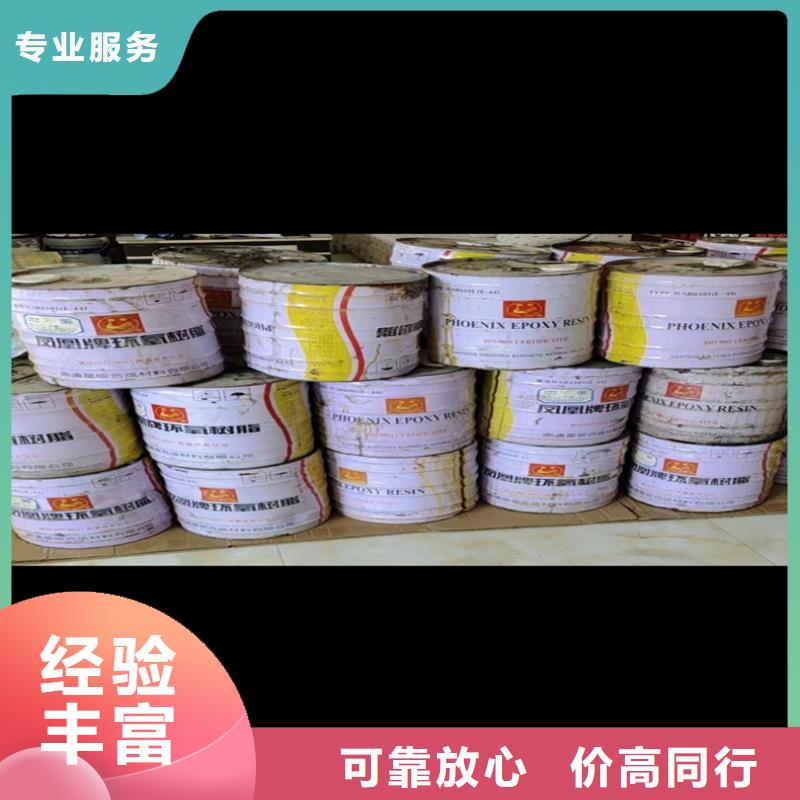 【 回收碳酸锂回收聚合MDI实力强】-中祥氢氧化锂回收公司(温州市分公司)|覆盖地域乐清|洞头|金华|杭州|台州|宁波