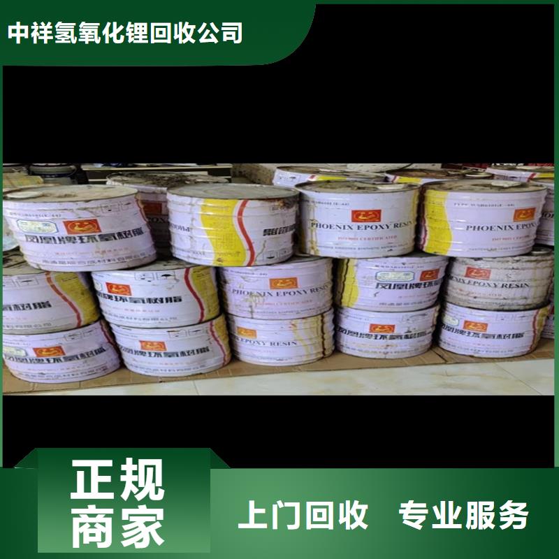 回收碳酸鋰回收碳酸鋰量大從優