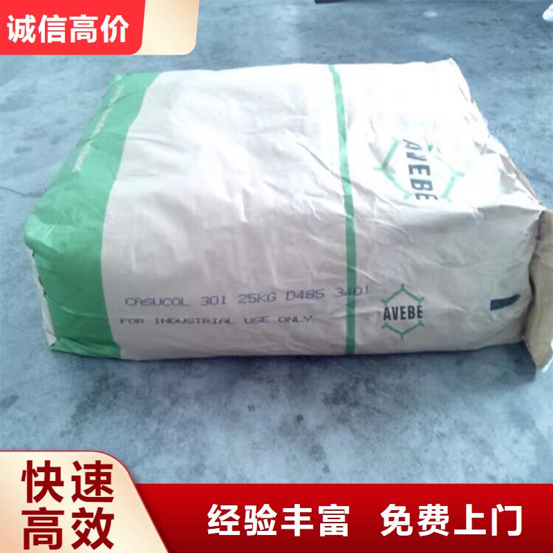 回收碳酸锂回收化工原料服务好