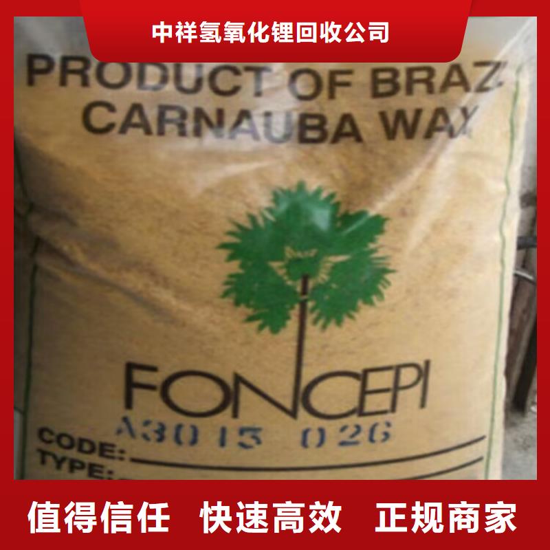回收碳酸锂实力强