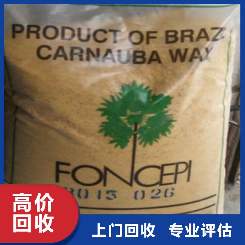 圖們市回收乙酸鋰靠譜廠家