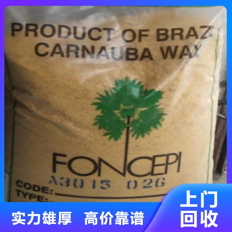 疊彩區回收工業碳酸鋰價格實惠