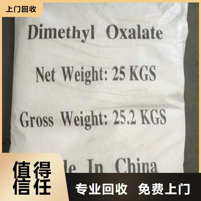 回收碳酸锂回收碳酸锂专业评估