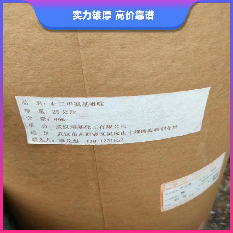 回收碳酸锂回收碳酸锂装车结算