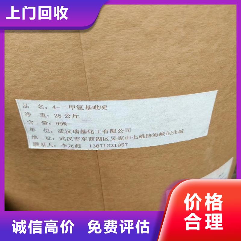 回收碳酸锂实力强