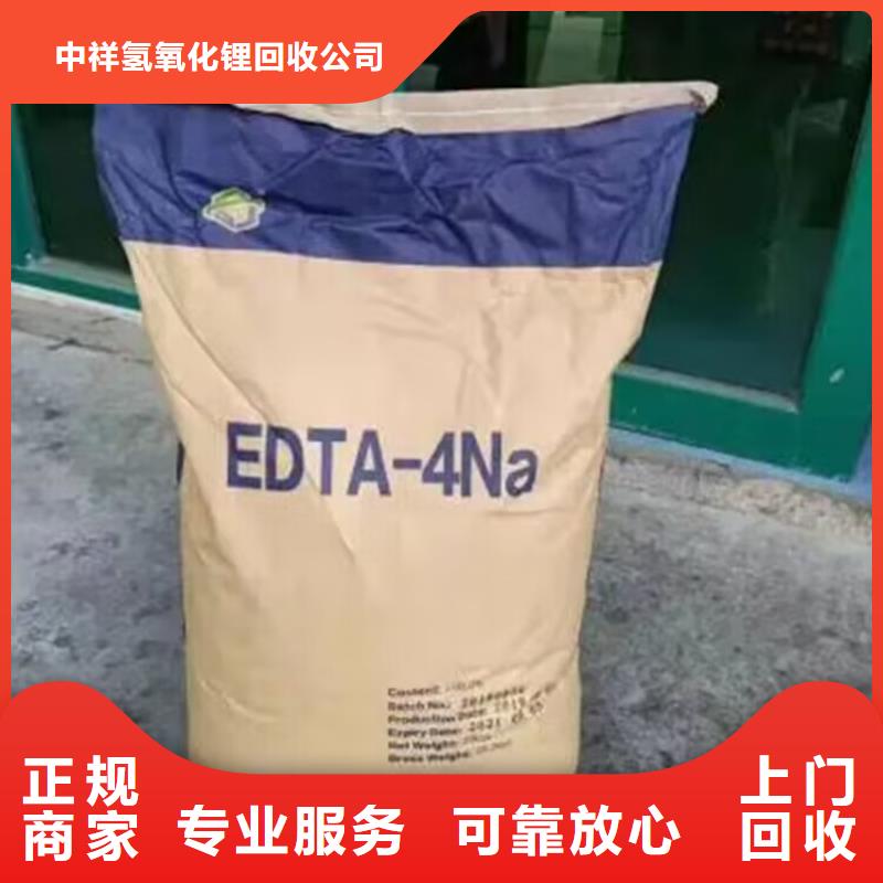 回收碳酸锂_回收环氧乙烯基树脂免费估价
