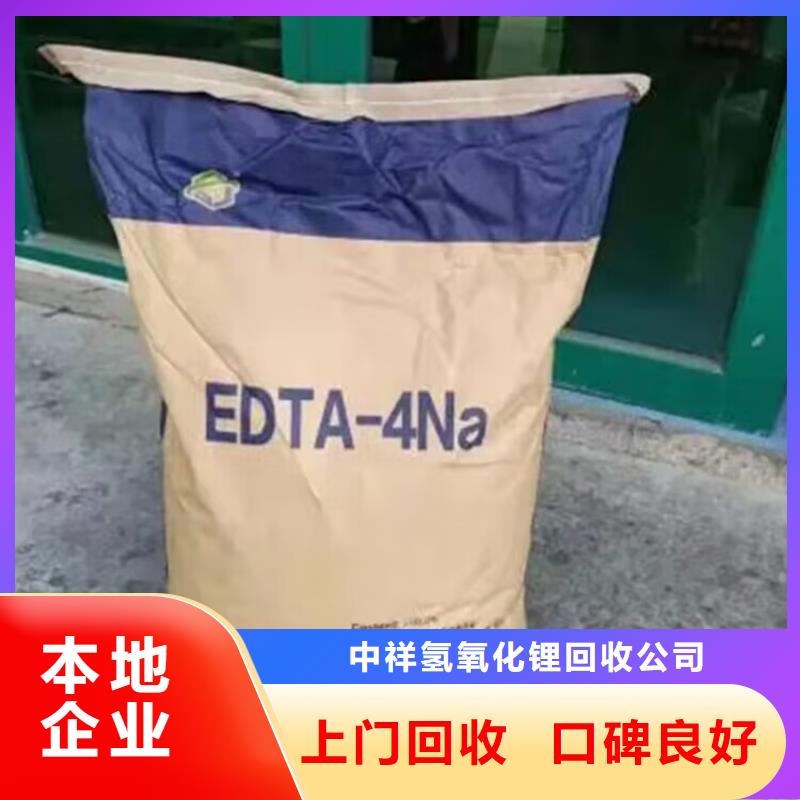 回收碳酸锂回收碳酸锂厂家回收