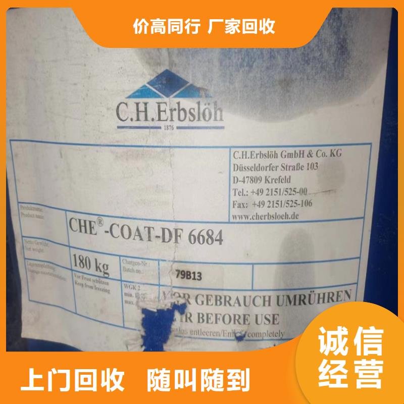 回收碳酸锂-回收临期树脂正规商家