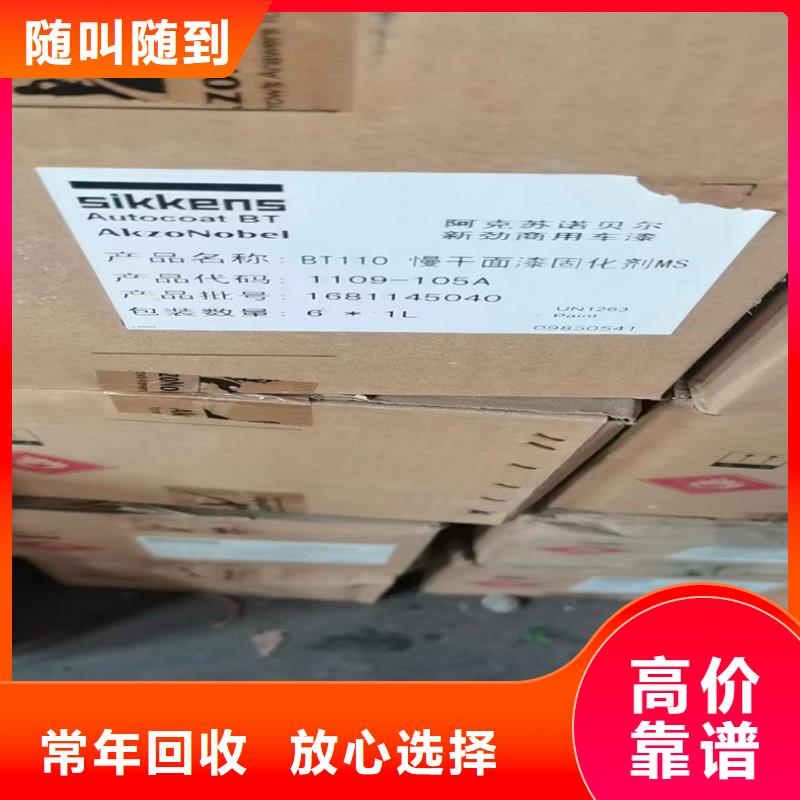 回收碳酸鋰,回收原材料廠家回收