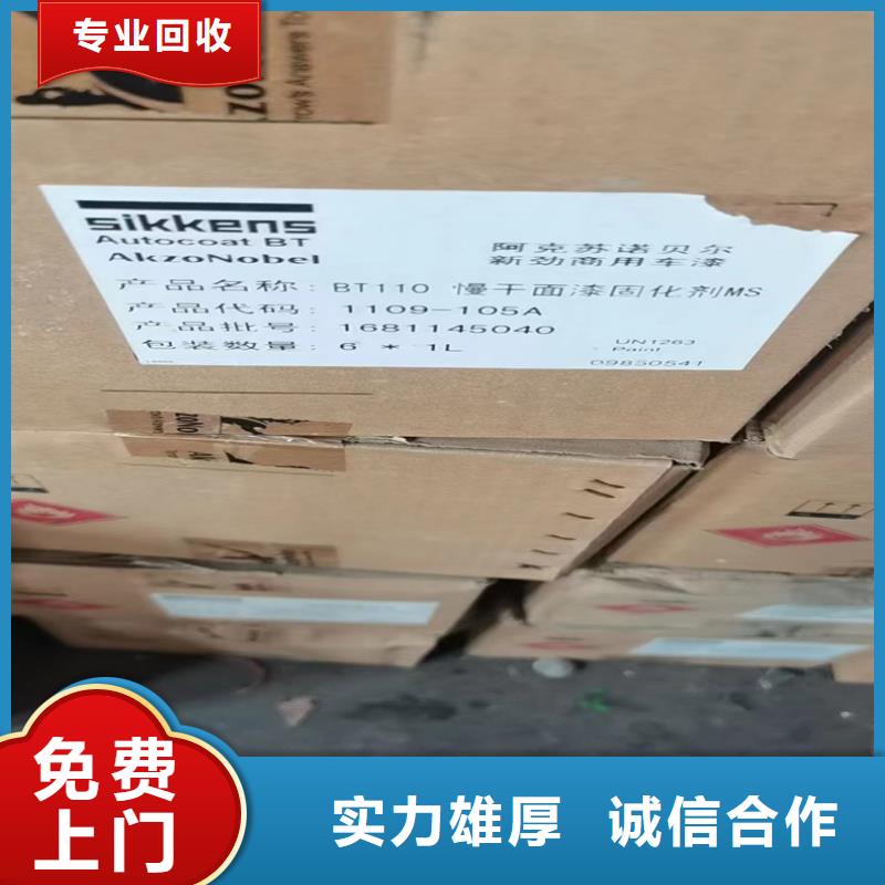 回收碳酸鋰,二手氫氧化鋰本地企業
