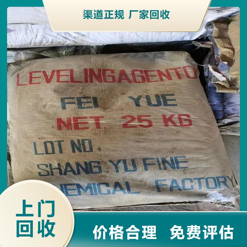回收碳酸锂回收碳酸锂上门快