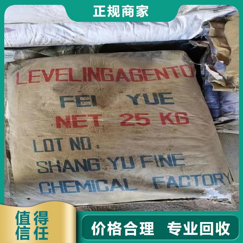回收碳酸锂异氰酸酯回收经验丰富