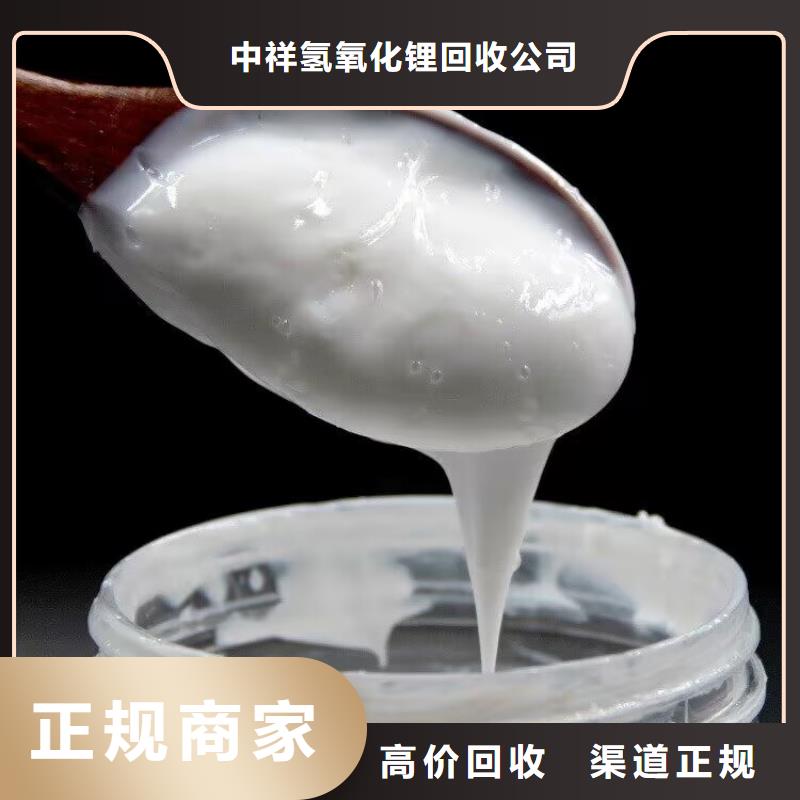 回收碳酸锂-回收碳酸锂上门快