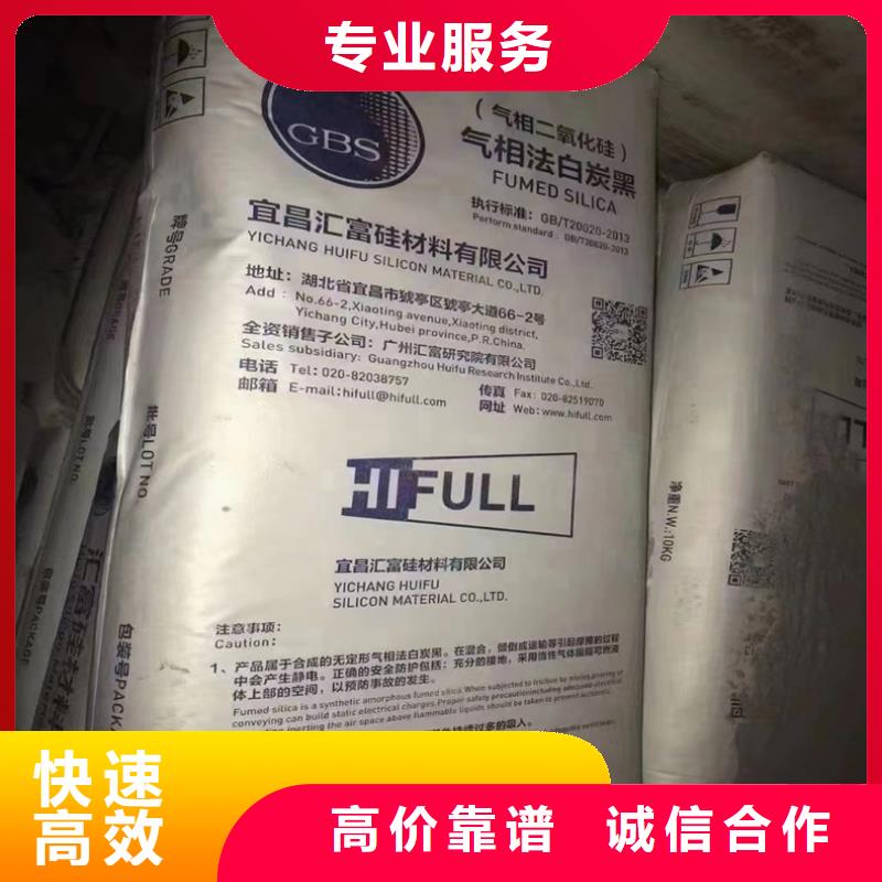回收碳酸锂回收碳酸锂现款现结