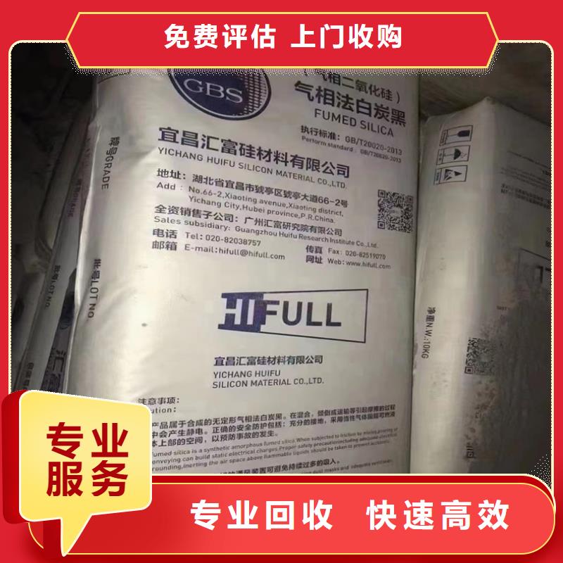 回收碳酸锂回收碳酸锂上门收购