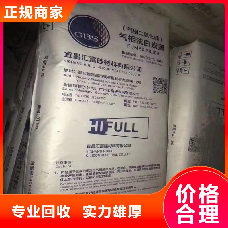 安吉县回收单水氢氧化锂靠谱厂家
