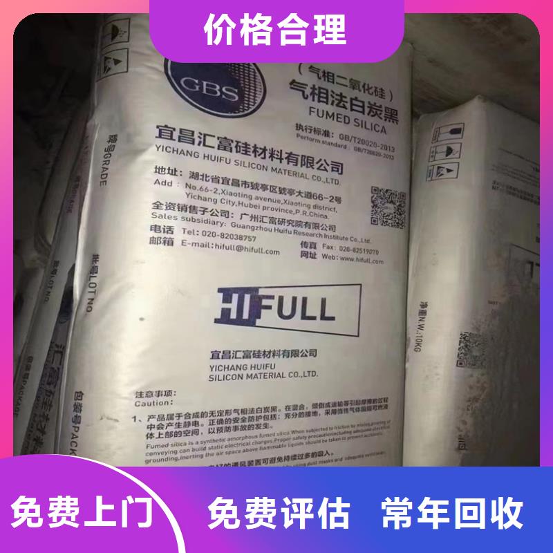 回收碳酸锂回收碳酸锂量大从优