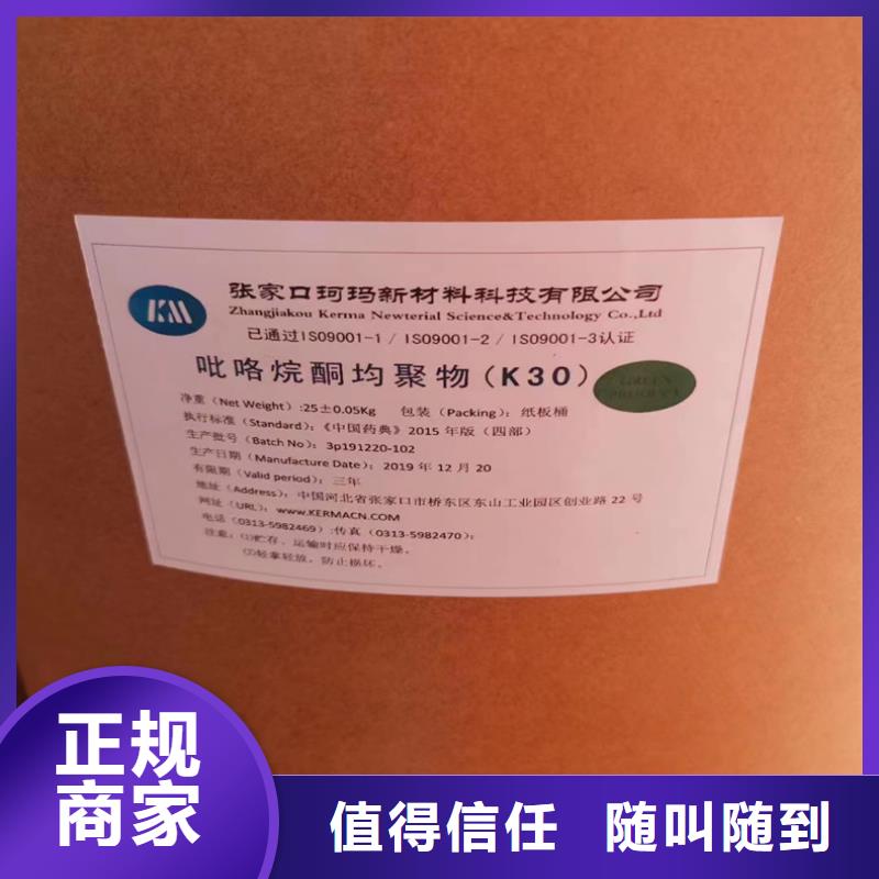 【 回收碳酸锂回收聚合MDI实力强】