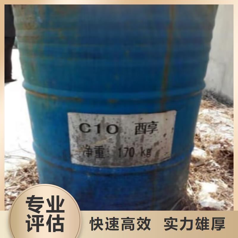 回收碳酸锂回收钛白粉免费评估