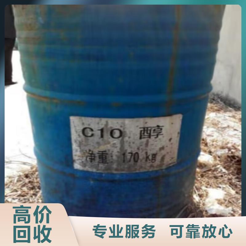 丰诚上门回收矿用AB料有资质