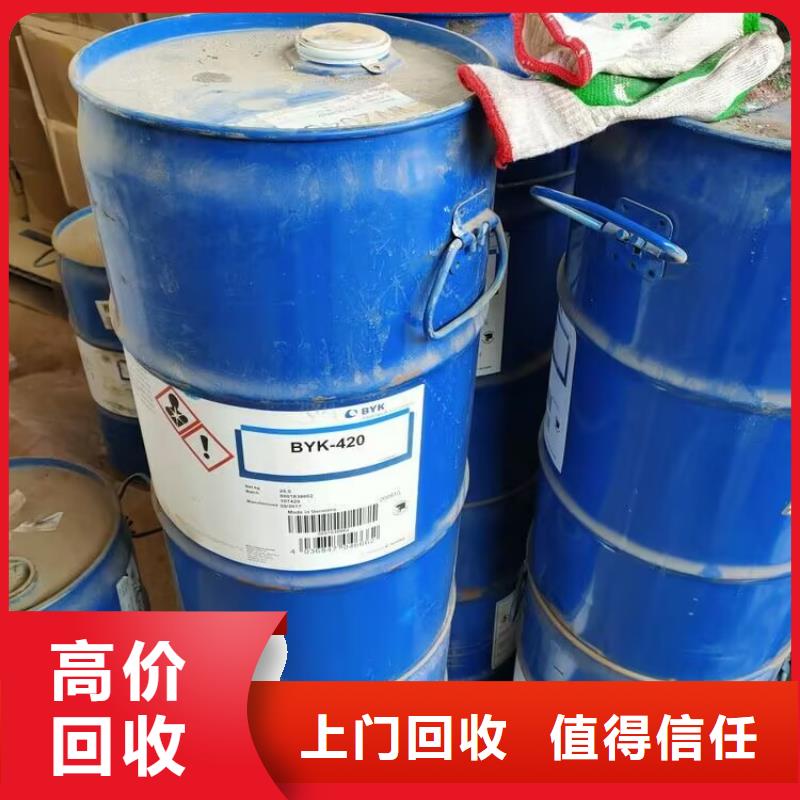 回收碳酸锂回收碳酸锂现金支付