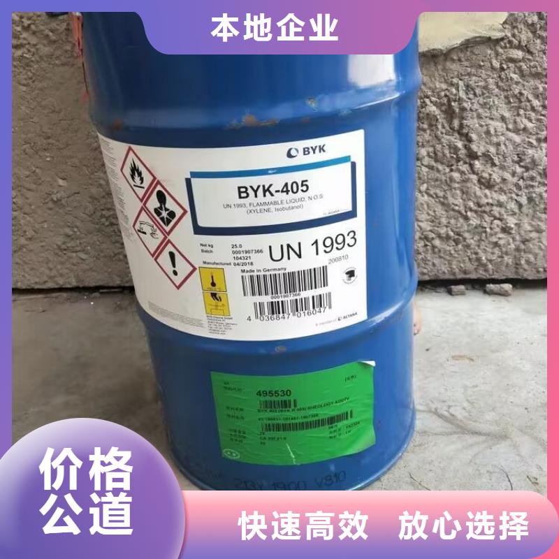 回收碳酸锂二手精制甘油上门估价