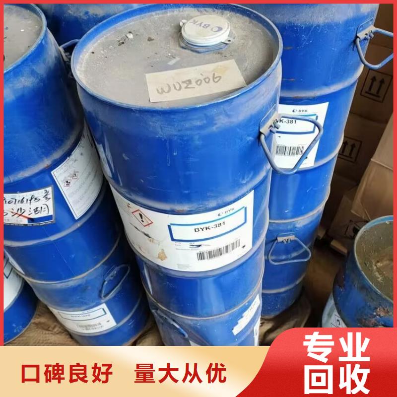回收碳酸鋰【二手顏料】上門(mén)回收