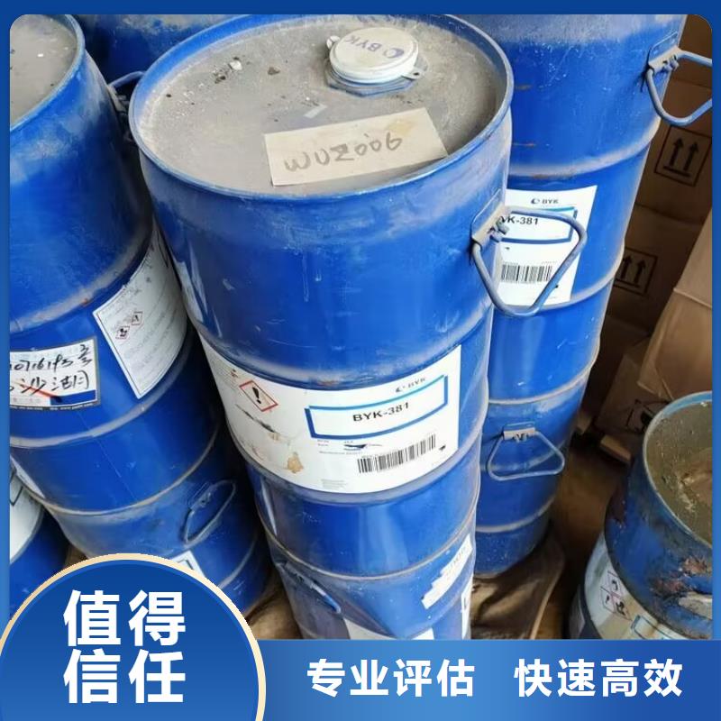 回收碳酸锂回收异氰酸酯免费上门
