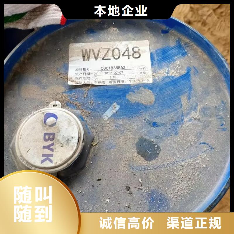 回收碳酸锂二手精制甘油上门估价