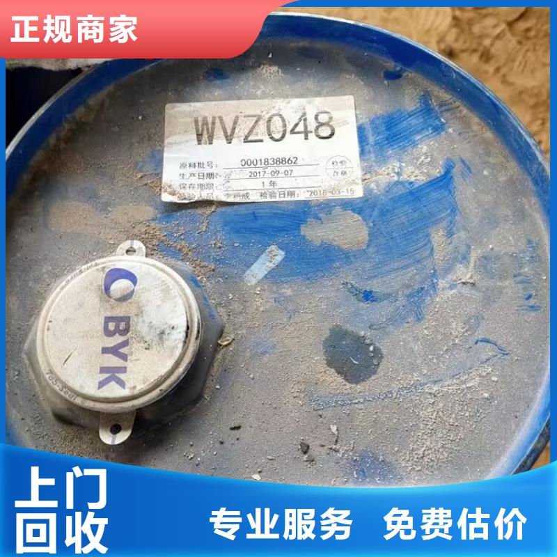 回收碳酸鋰回收碳酸鋰上門回收