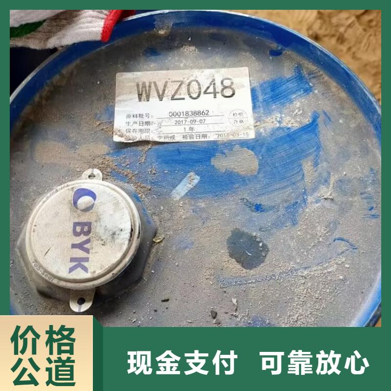 回收碳酸锂_【二手日化原料】长期高价回收
