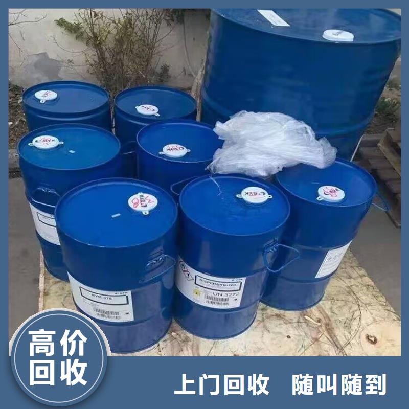 回收碳酸鋰回收聚醚多元醇本地企業(yè)