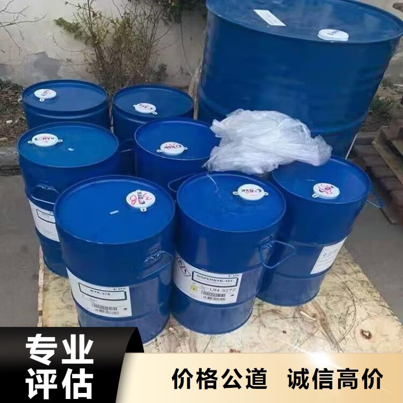 回收碳酸鋰【二手顏料】上門(mén)回收