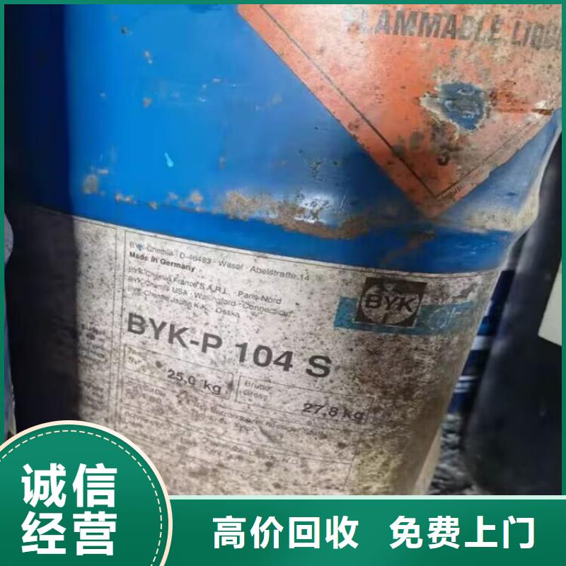 回收碳酸鋰回收碳酸鋰上門回收