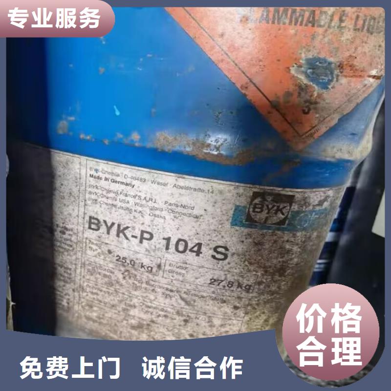 回收碳酸鋰免費上門服務