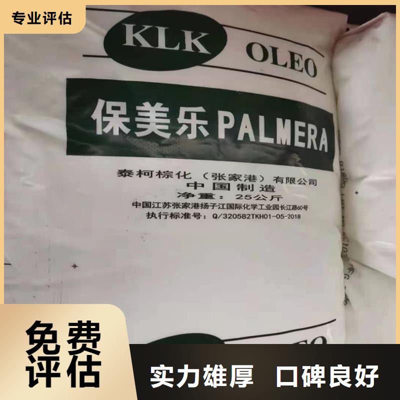 回收碳酸锂回收环氧树脂免费上门服务
